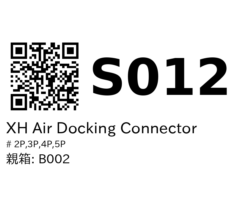 S012 のラベル