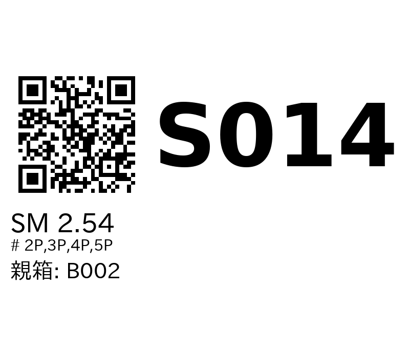S014 のラベル