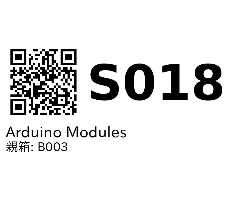 S018 のラベル